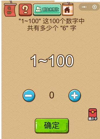 ΢ҶX1-100жٸ6_΢ҶXԴȫ