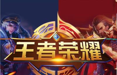 《王者荣耀》ios版9月27日更新很慢