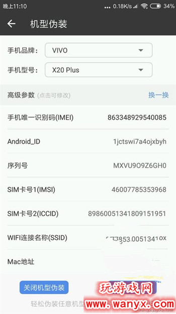 ˸˫ģʽ޸Ĳ_˸˫ģʽ޸Ļͽ뷽