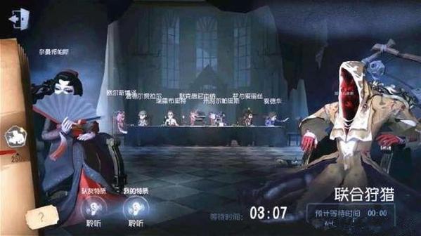 《第五人格》双监管者太卡解决办法介绍