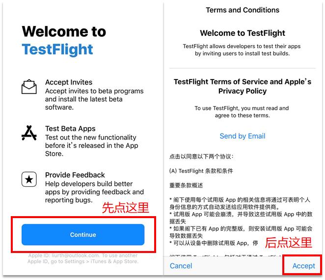 《非人学园》体验服激活码怎么用