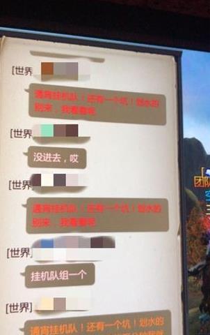 《我叫MT4》怎么打彩色字