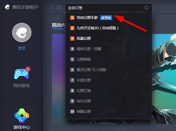 ɻε԰ôװ_ɻε԰氲װ취