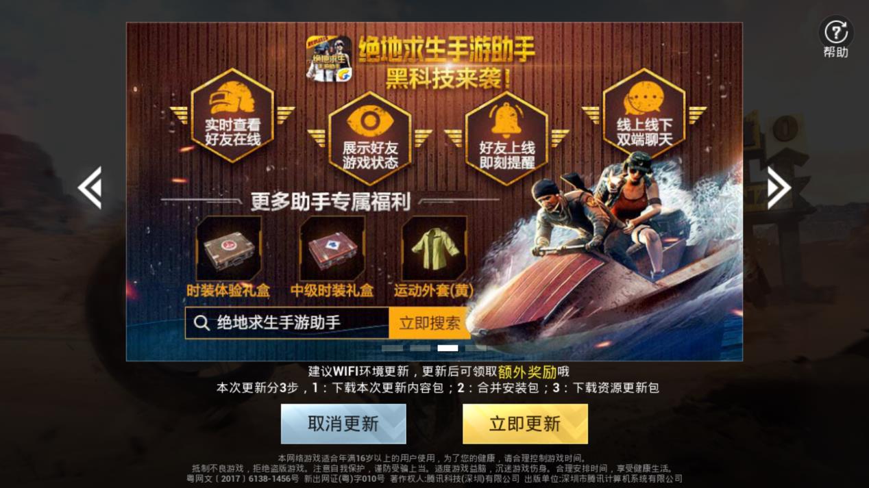 ̼ս°氲׿θ_̼ս°氲׿·