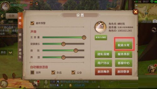 《我叫MT4》卡在地图中动不了怎么办