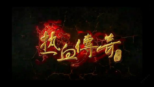 Ѫΰͷ绰_Ѫΰͷ绰Ƕ