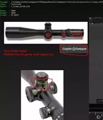 吃鸡游戏即将推出新装备