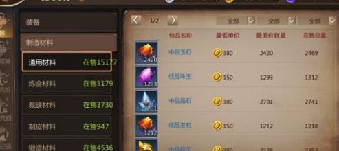 《我叫MT4》充值什么最划算