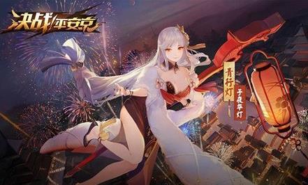 《决战平安京》怎么连接阴阳师账号