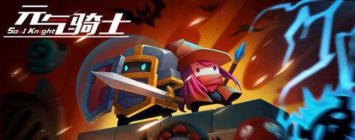 《元气骑士》新版怎么调时间