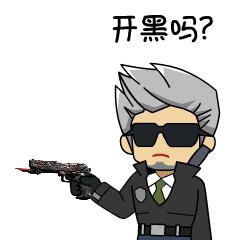 CF超萌夏日表情包