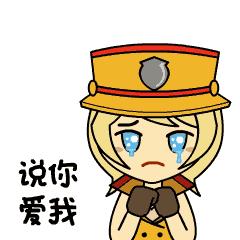 CF超萌夏日表情包