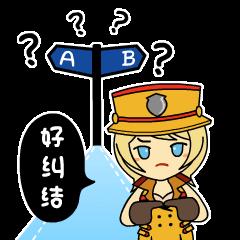 CF超萌夏日表情包