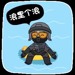 CF超萌夏日表情包