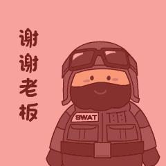 CF超萌夏日表情包