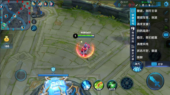 《王者荣耀》挑衅台词有哪些怎么发