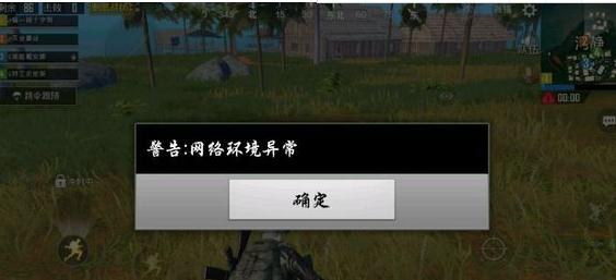 ̼ս쳣ǿ˳취_̼ս쳣ǿ˳ô