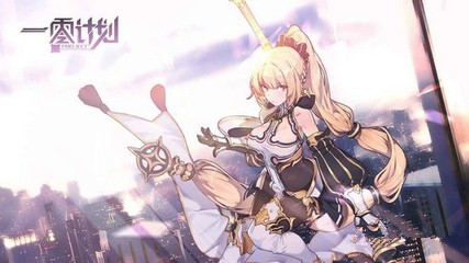 《一零计划》无法登录解决方法