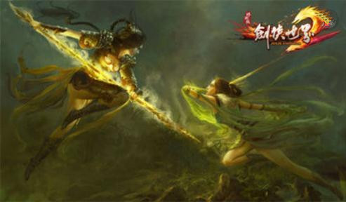 《剑侠世界2》计费模式详解