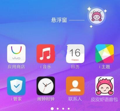 《绝地求生:刺激战场》语音包导入方法介绍