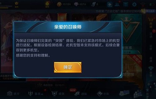 ������ҫƻ��6�治�˱߾�ͻΧ��ô��_������ҫƻ��6Ϊʲô�治�˱߾�ͻΧ