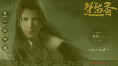 2018可以捏脸的安卓手游有哪些