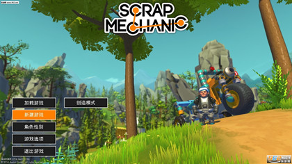 《废品机械师》怎么设置中文