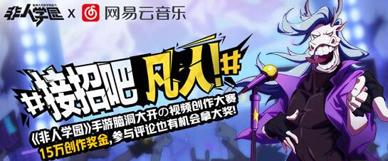 ѧ԰֮޷¼ô_ѧ԰Ϸ֮޷¼취