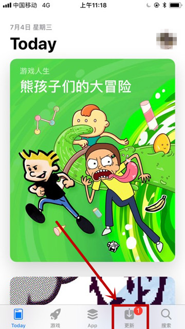 《王者荣耀》ios无法更新怎么办