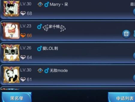 《王者荣耀》特殊符号大全