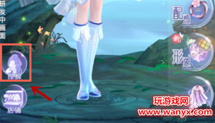 《云裳羽衣》如何重新捏脸及修改脸型