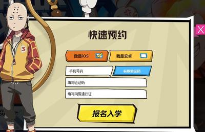 《非人学园》预约奖励领不到怎么办