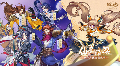 《轮回诀》无法连接服务器