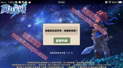 ħֻݰ쳣ô_ħֻݰ쳣취