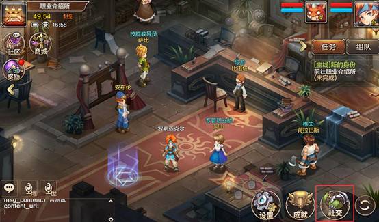 《?魔力宝贝》手机版邮件怎么查看