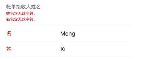 《方舟:生存进化》ios充值技巧