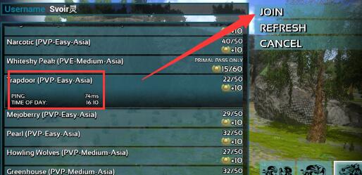 《方舟:生存进化》ios充值技巧