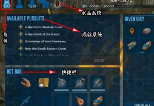 《方舟生存:进化》手游怎么设置倍率