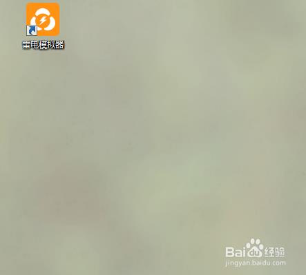 《魔力宝贝》手游怎么在电脑上面玩?