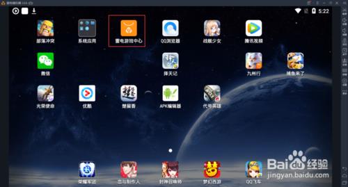 《魔力宝贝》手游怎么在电脑上面玩?