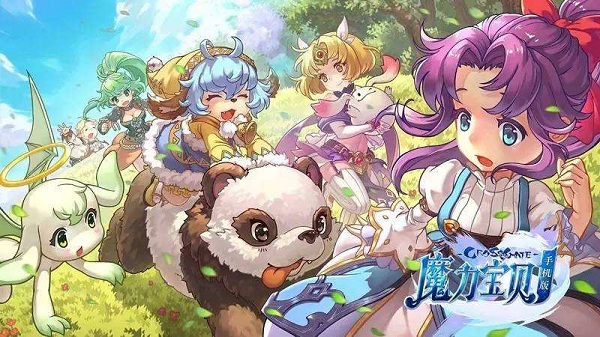 《魔力宝贝》手游怎么删除角色