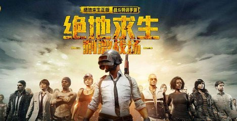 刺激战场声音特别小怎么回事