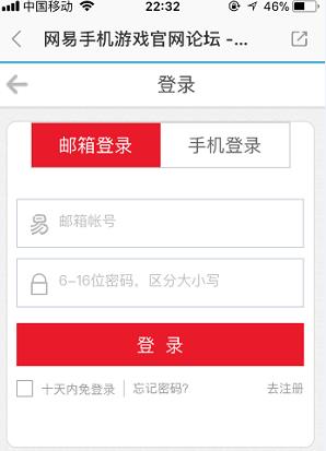 《荒野行动》手游账号误封怎么办