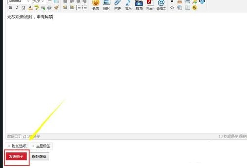 Ұжô豸_Ұжη豸ô