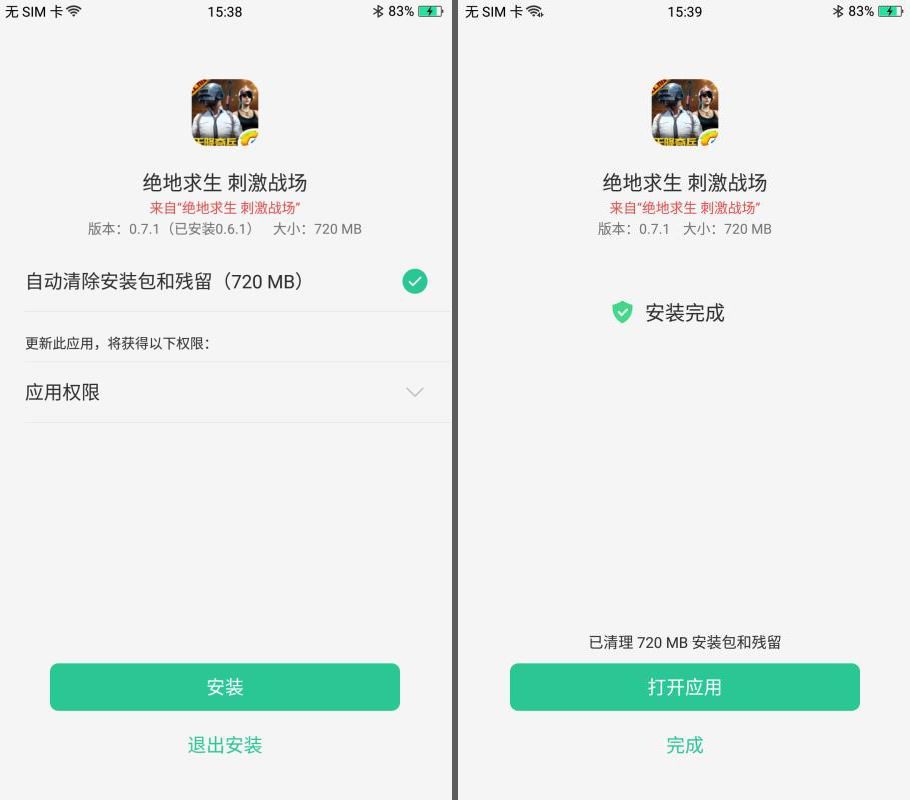 ̼ս531콵汾³_̼ս531ոȫ