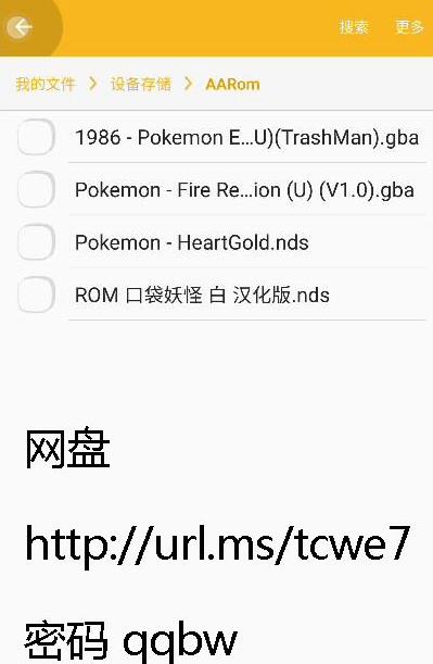 PokeMMOôװ_PokeMMOٰװ̳