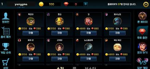 《移动联盟》怎么匹配?