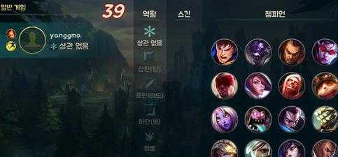 《移动联盟》怎么匹配?