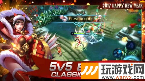 《王者荣耀》国际版在哪预约?