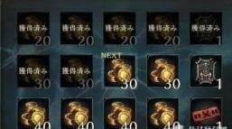 《影之诗》如何快速刷金币